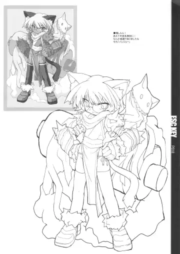 [E Equals Mc2] ESC Key Fhentai - Page 19