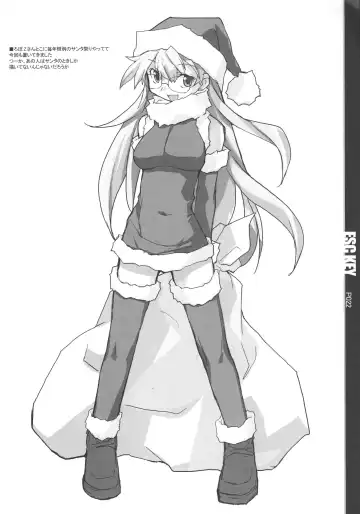 [E Equals Mc2] ESC Key Fhentai - Page 23