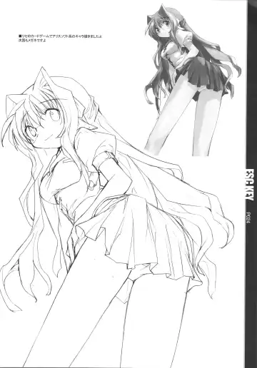 [E Equals Mc2] ESC Key Fhentai - Page 25