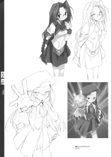 [E Equals Mc2] ESC Key Fhentai - Page 26