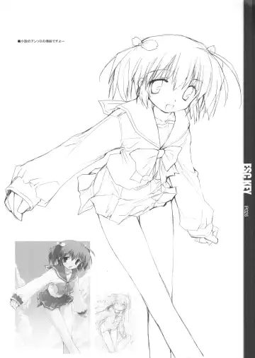 [E Equals Mc2] ESC Key Fhentai - Page 27