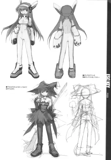 [E Equals Mc2] ESC Key Fhentai - Page 29