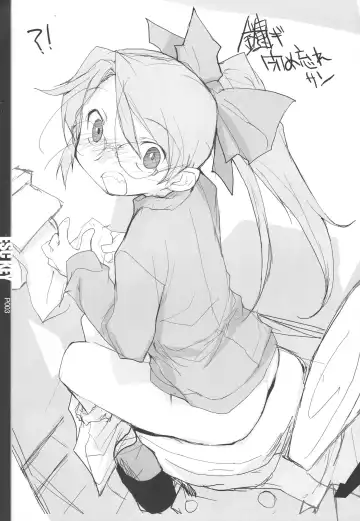 [E Equals Mc2] ESC Key Fhentai - Page 4