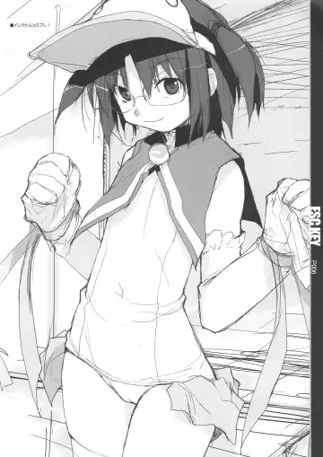 [E Equals Mc2] ESC Key Fhentai - Page 7