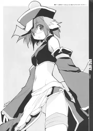 [E Equals Mc2] ESC Key Fhentai - Page 9