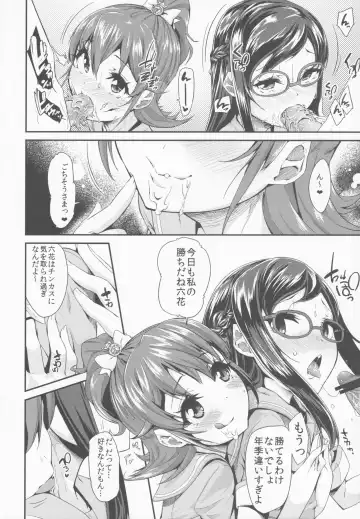 [Maeshima Ryou] Heart Broken dump Fhentai - Page 10