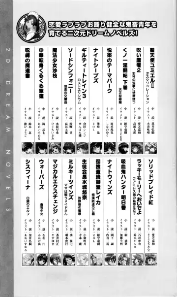 [Kou Siryou - Matsuzawa Kei] White Prison Gaiden - Aoi Nikumitsubana wa Mujihi na Setsuna ni Saki Niou Fhentai - Page 159