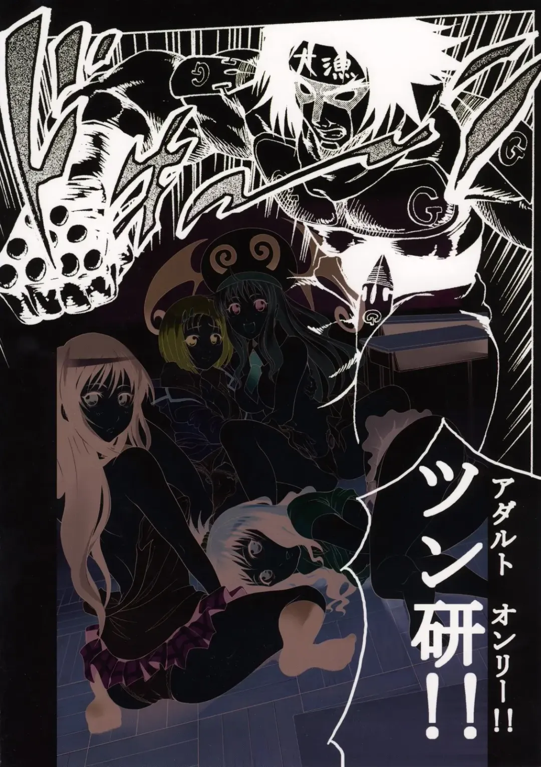 [Mens] LOVE CRUSADERS Fhentai - Page 34