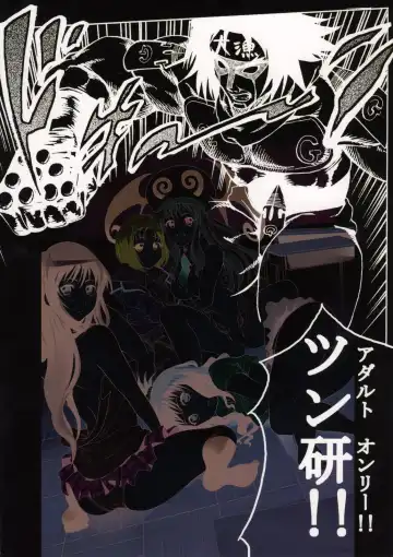 [Mens] LOVE CRUSADERS Fhentai - Page 34