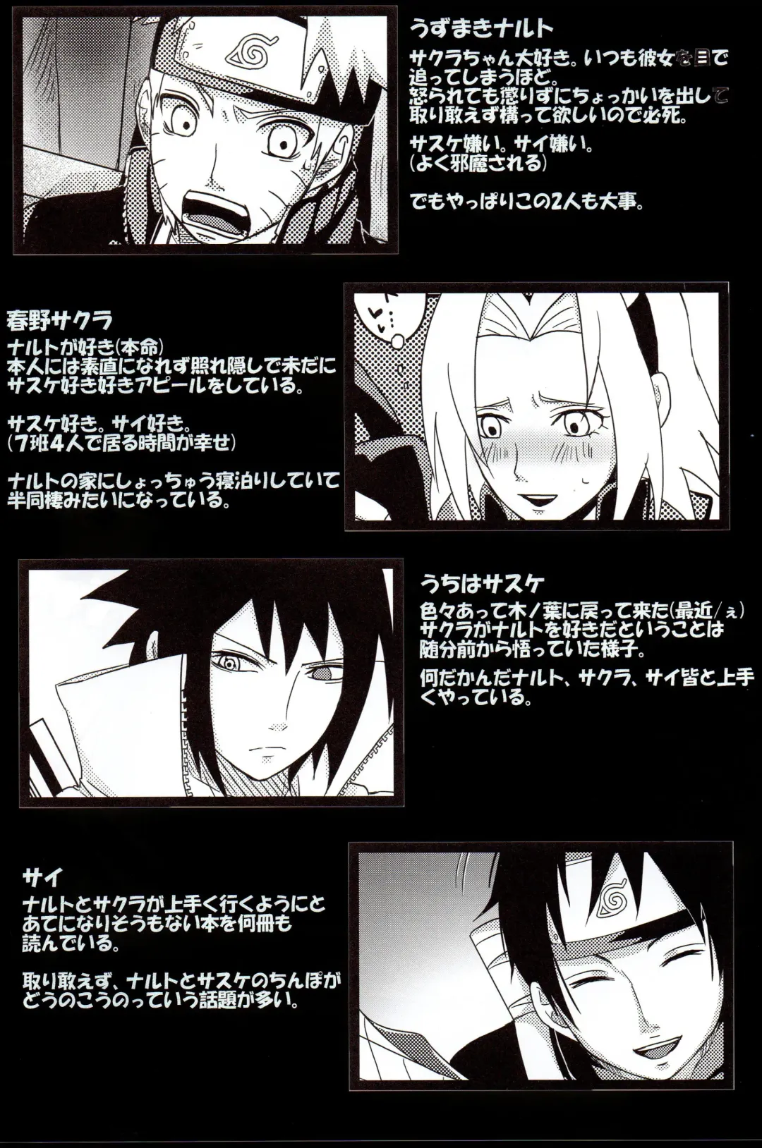 [Echigawa Ryuuka] Sato Ichiban no! Fhentai - Page 3