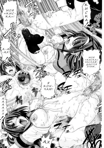 [Haruki Genia] Migurui 2: Suzumiya Haruhi no Soushitsu Fhentai - Page 18