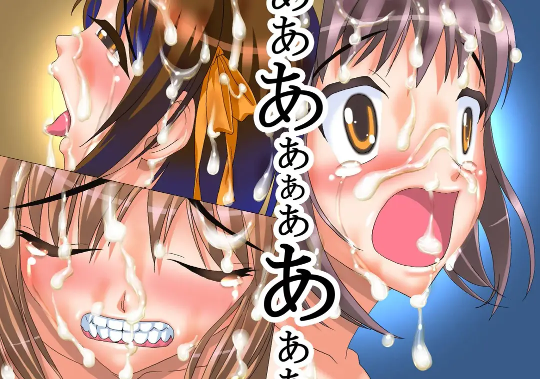 [Black Olive] Kita Kou Yakyuubu no Gyakushuu Fhentai - Page 15