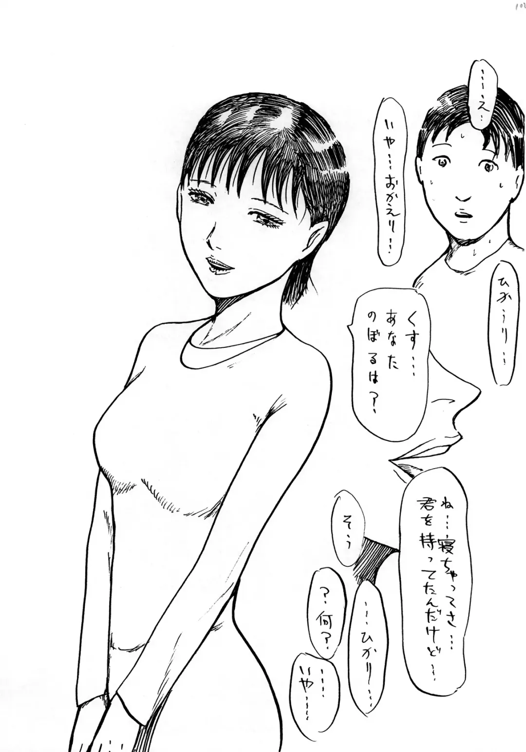 Junjou Zuma Hikari Otto no Joushi to Sugosu 1 Shuukan Fhentai - Page 102