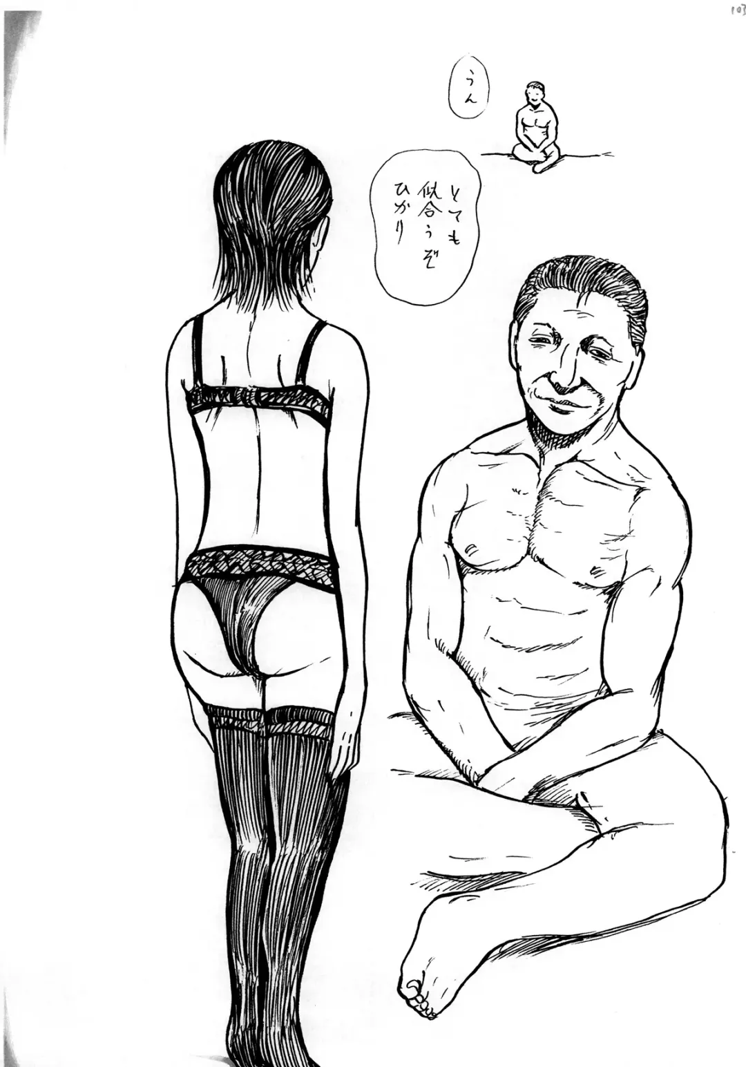 Junjou Zuma Hikari Otto no Joushi to Sugosu 1 Shuukan Fhentai - Page 103