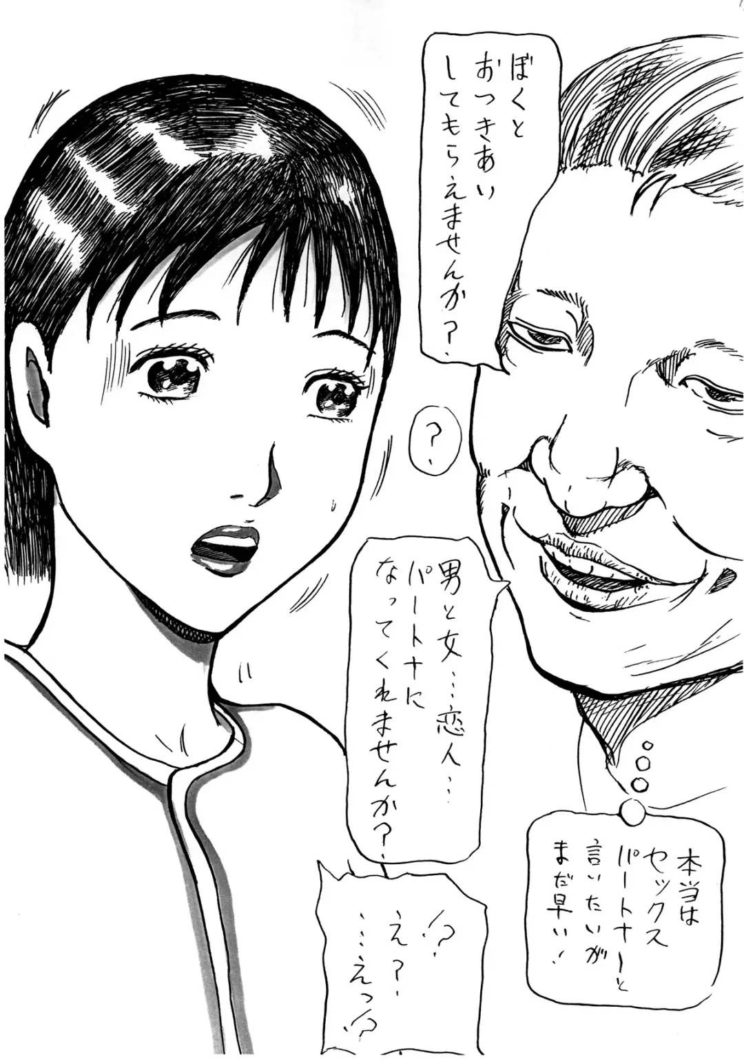 Junjou Zuma Hikari Otto no Joushi to Sugosu 1 Shuukan Fhentai - Page 17