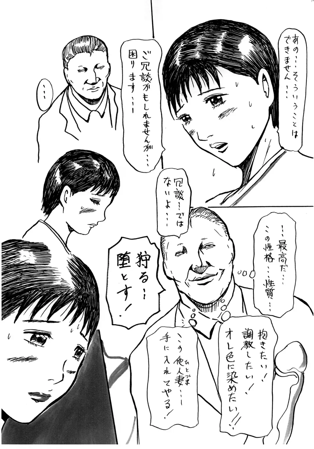 Junjou Zuma Hikari Otto no Joushi to Sugosu 1 Shuukan Fhentai - Page 18