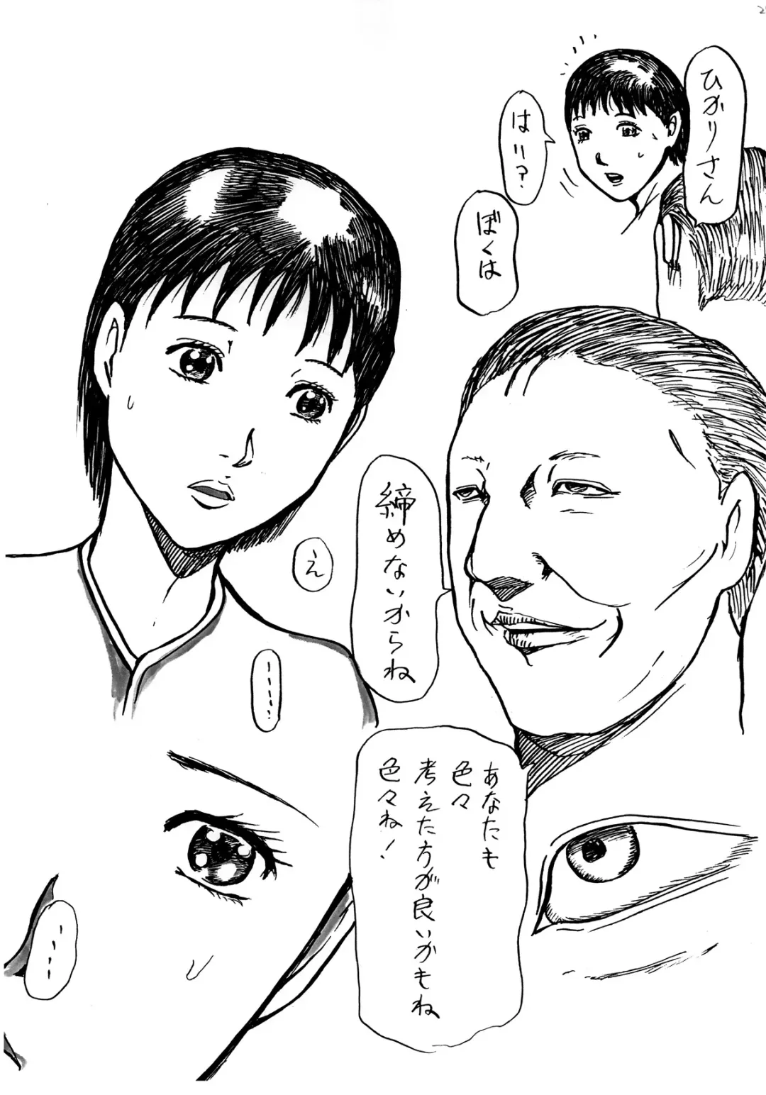 Junjou Zuma Hikari Otto no Joushi to Sugosu 1 Shuukan Fhentai - Page 20