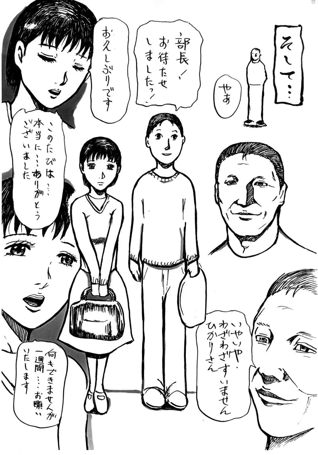 Junjou Zuma Hikari Otto no Joushi to Sugosu 1 Shuukan Fhentai - Page 28