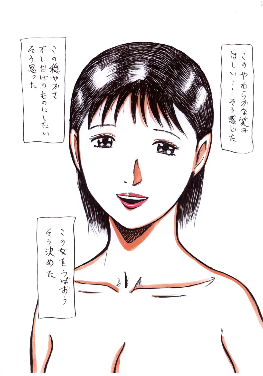 Junjou Zuma Hikari Otto no Joushi to Sugosu 1 Shuukan Fhentai - Page 3