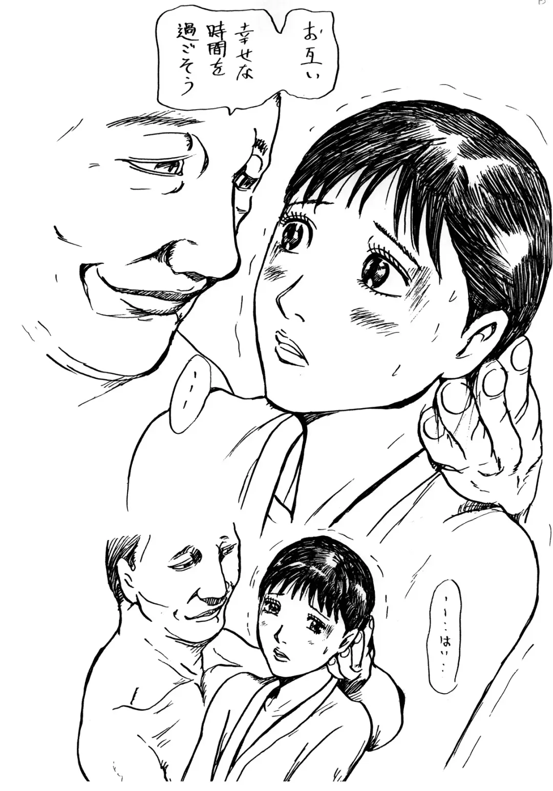 Junjou Zuma Hikari Otto no Joushi to Sugosu 1 Shuukan Fhentai - Page 43