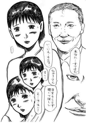 Junjou Zuma Hikari Otto no Joushi to Sugosu 1 Shuukan Fhentai - Page 16