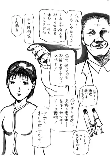 Junjou Zuma Hikari Otto no Joushi to Sugosu 1 Shuukan Fhentai - Page 21