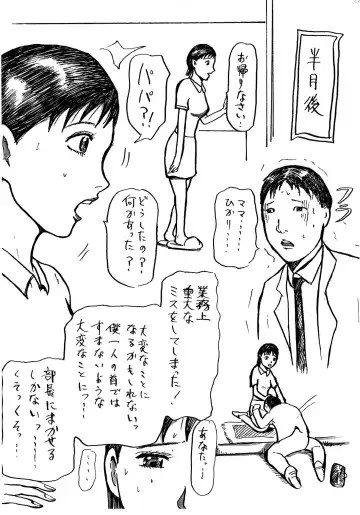 Junjou Zuma Hikari Otto no Joushi to Sugosu 1 Shuukan Fhentai - Page 22