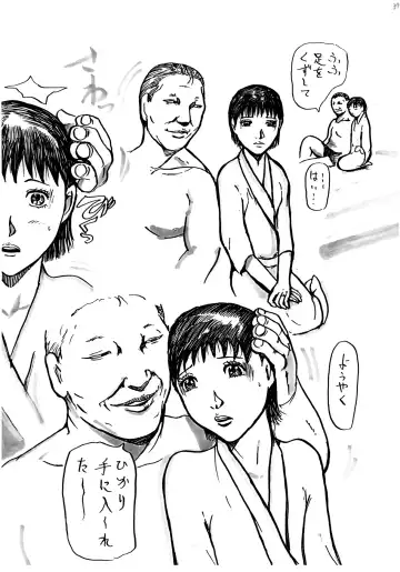 Junjou Zuma Hikari Otto no Joushi to Sugosu 1 Shuukan Fhentai - Page 37