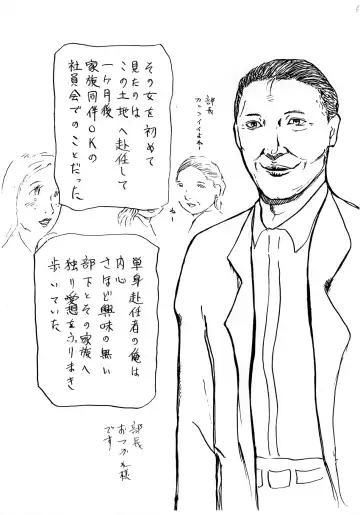 Junjou Zuma Hikari Otto no Joushi to Sugosu 1 Shuukan Fhentai - Page 6