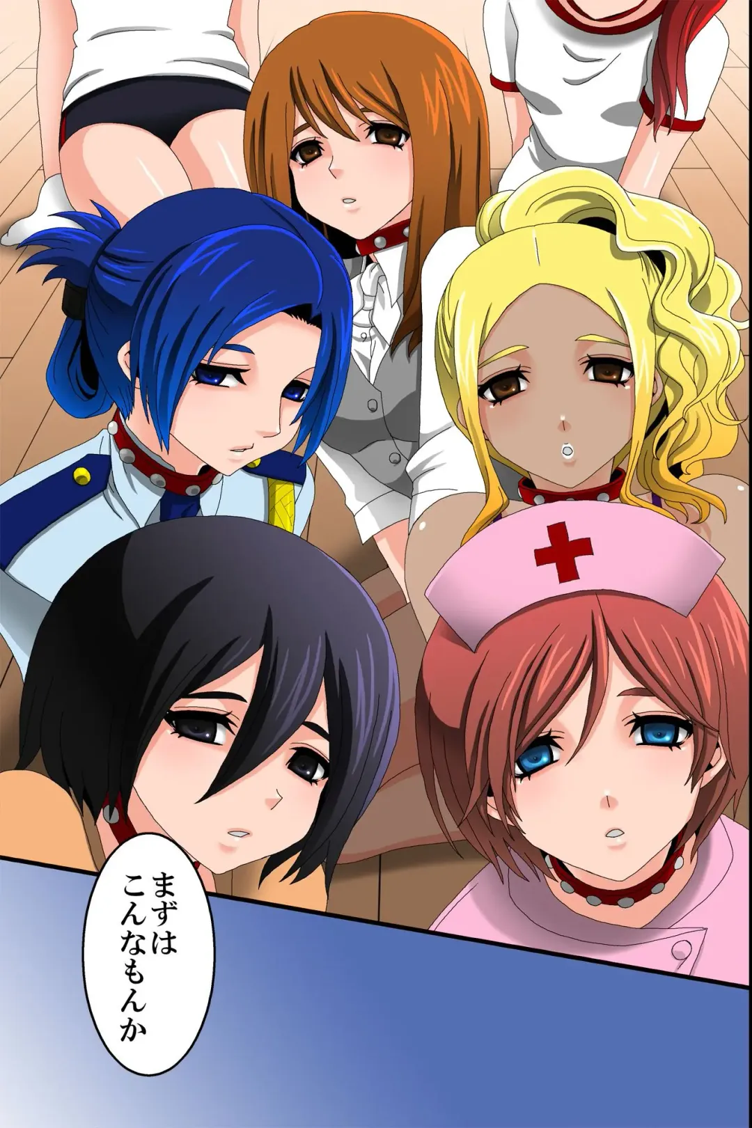 Doreika suru Kubiwa Fhentai - Page 19