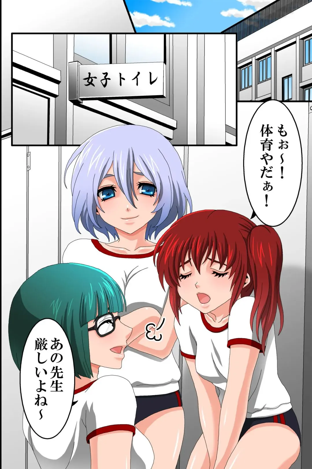 Doreika suru Kubiwa Fhentai - Page 2