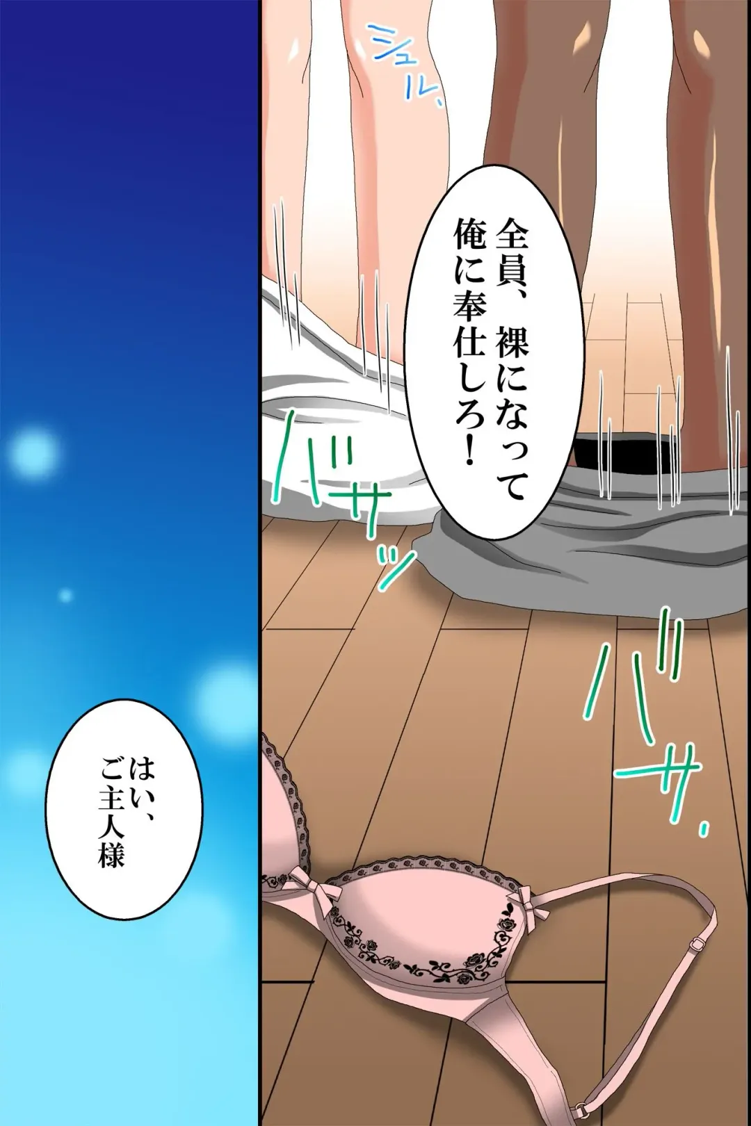 Doreika suru Kubiwa Fhentai - Page 27