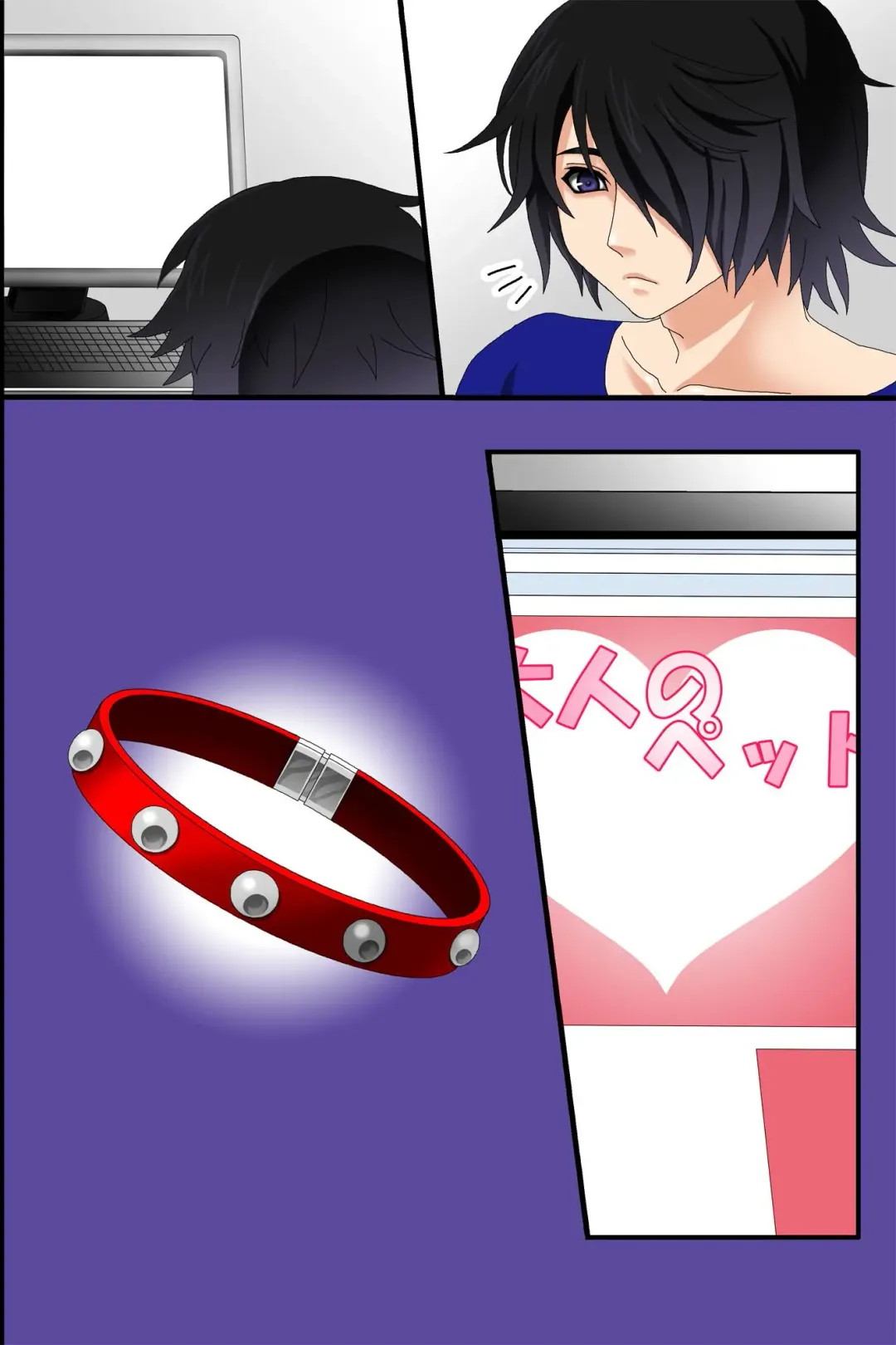 Doreika suru Kubiwa Fhentai - Page 56