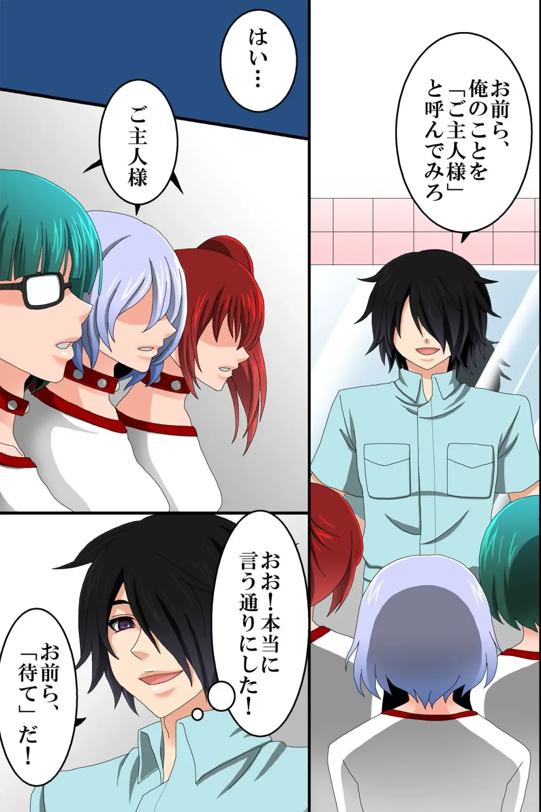 Doreika suru Kubiwa Fhentai - Page 7