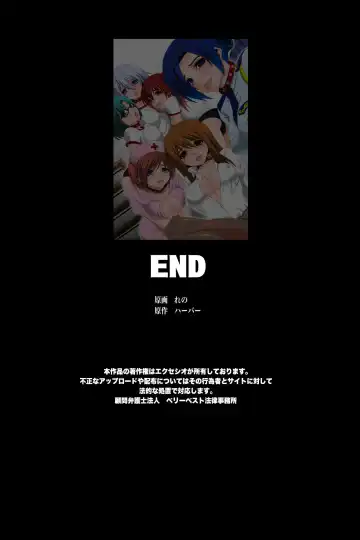 Doreika suru Kubiwa Fhentai - Page 104