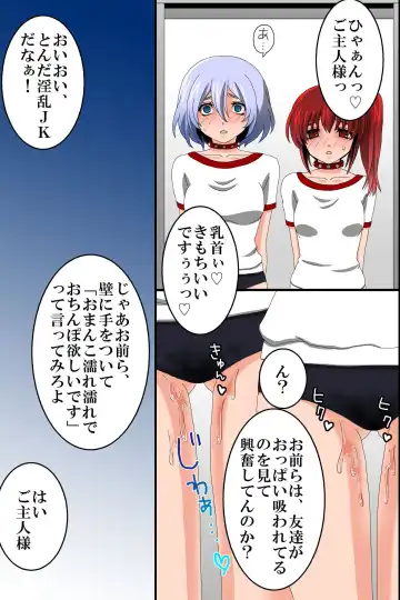 Doreika suru Kubiwa Fhentai - Page 11