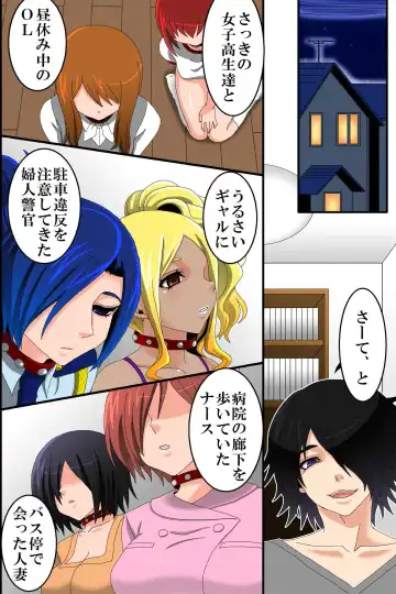 Doreika suru Kubiwa Fhentai - Page 18