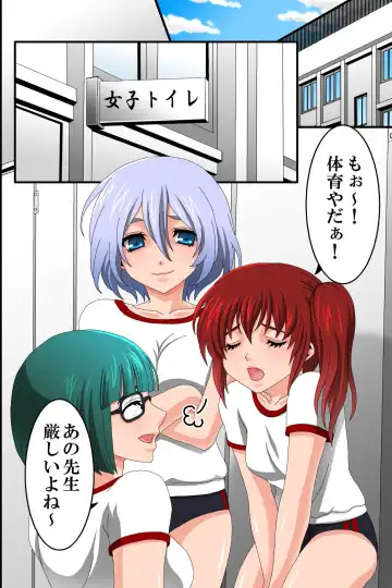 Doreika suru Kubiwa Fhentai - Page 2