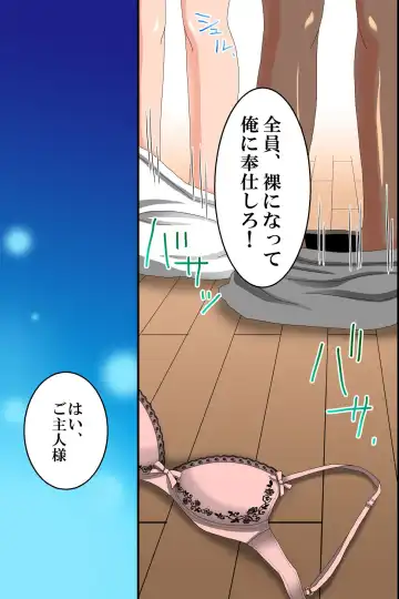 Doreika suru Kubiwa Fhentai - Page 27