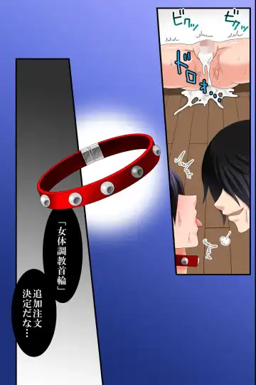 Doreika suru Kubiwa Fhentai - Page 49