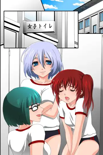 Doreika suru Kubiwa Fhentai - Page 54