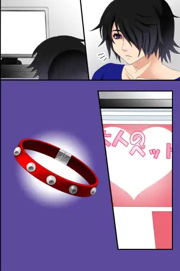 Doreika suru Kubiwa Fhentai - Page 56