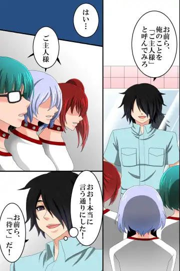 Doreika suru Kubiwa Fhentai - Page 7