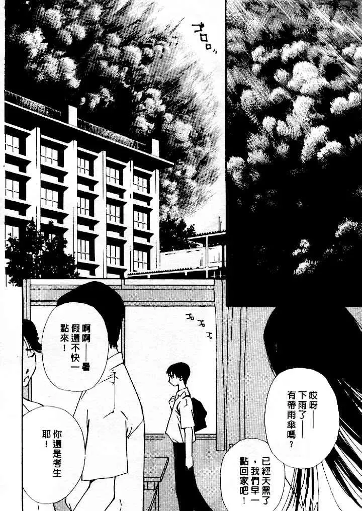 [Himuro Serika] Mizu no Yuuwaku 4 | 水的誘惑 4 Fhentai - Page 130