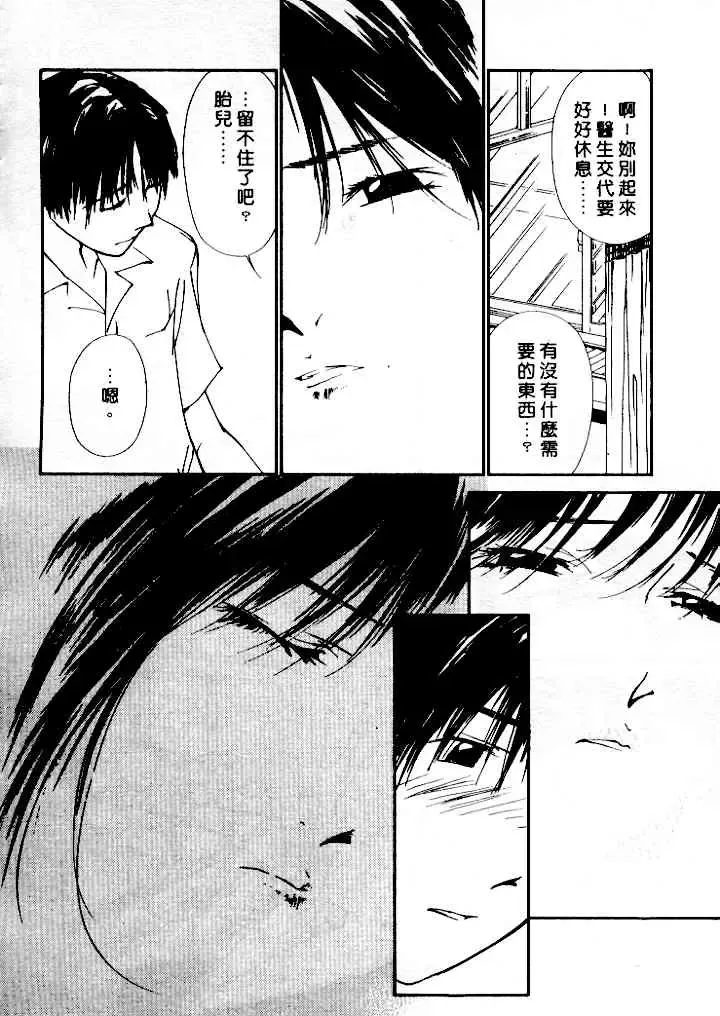 [Himuro Serika] Mizu no Yuuwaku 4 | 水的誘惑 4 Fhentai - Page 154