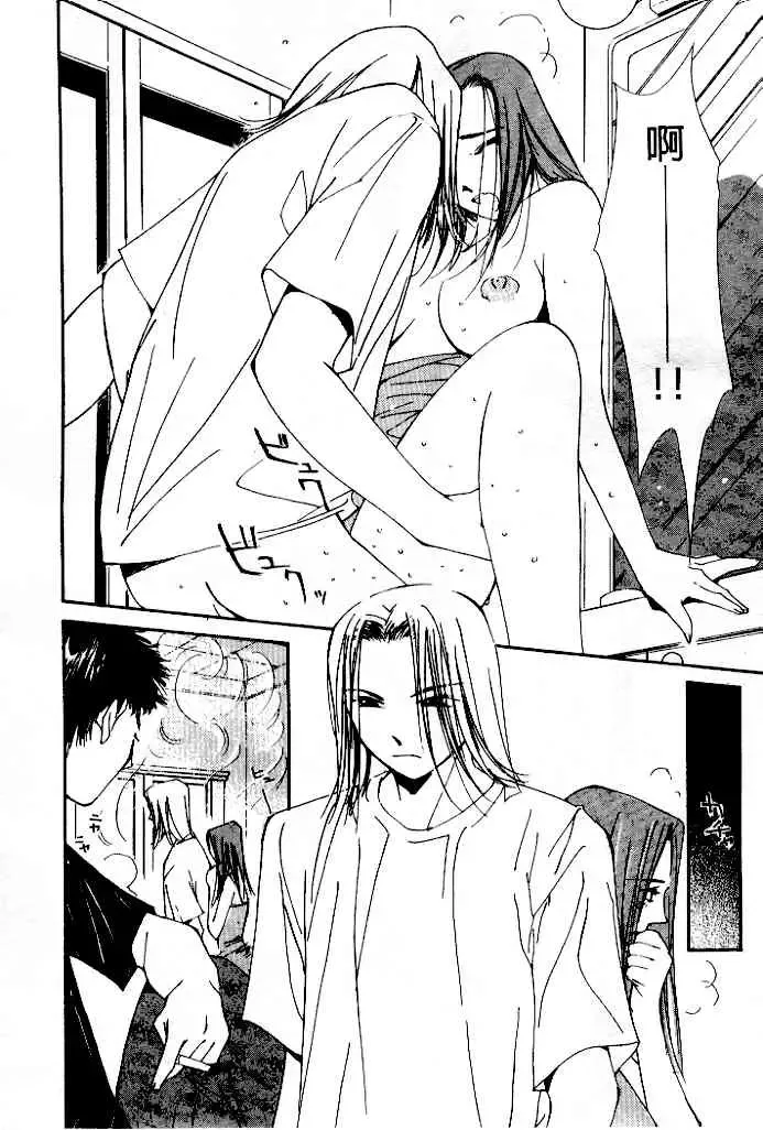 [Himuro Serika] Mizu no Yuuwaku 4 | 水的誘惑 4 Fhentai - Page 16