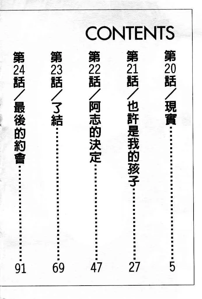 [Himuro Serika] Mizu no Yuuwaku 4 | 水的誘惑 4 Fhentai - Page 3