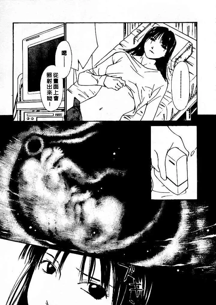 [Himuro Serika] Mizu no Yuuwaku 4 | 水的誘惑 4 Fhentai - Page 81