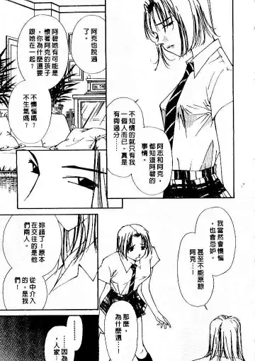 [Himuro Serika] Mizu no Yuuwaku 4 | 水的誘惑 4 Fhentai - Page 123