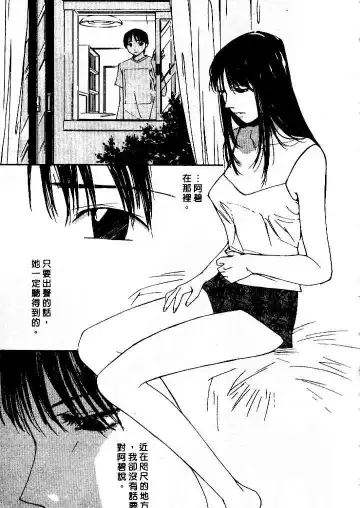 [Himuro Serika] Mizu no Yuuwaku 4 | 水的誘惑 4 Fhentai - Page 125